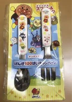 アンパンマン 子ども用食器セット