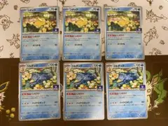 ポケカ　プロモ　コダック　ゴルダック　しめりけ　各3枚　6枚セット　ジムプロモ