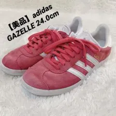 【美品】adidas ガゼル GAZELLE ピンク 24.0cmスエード