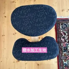 2025年最新】バランスチェア イージー カバーの人気アイテム