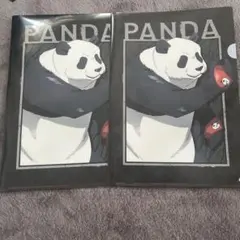 呪術廻戦 パンダ クリアファイルとポスターセット