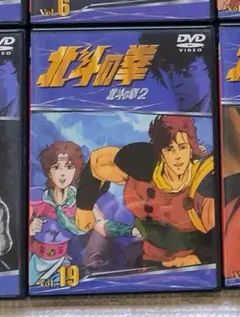 北斗の拳　DVD 15枚セット DVDまとめ 北斗の拳 26枚組 スーパープレミアムBOX コレクション