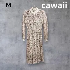 cawaii カワイイ ワンピース 長袖 レース エレガント シンプル キレイ目