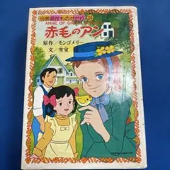 Item thumbnail for item 13d270dd-f9c9-4559-9ada-403853d20b11