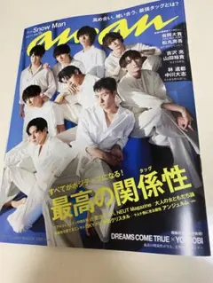 anan(アンアン)2021年7月21日号