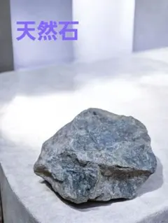 【天然石】原石 鑑賞石