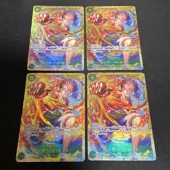 モンキー・D・ルフィ シークレット op13 4枚セット ①