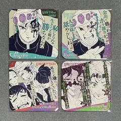 ※値下げしました【宇髄天元×嫁×妓夫太郎& 堕姫】アートコースター 4枚セット