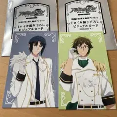 アイナナ　アニナナ総集編　一織　大和