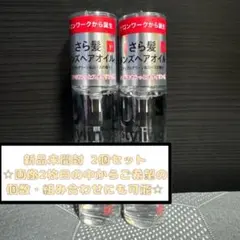 けんたろう様 リクエスト 4点 まとめ商品