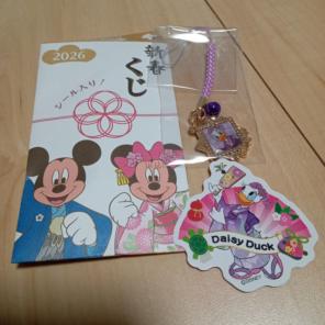 ディズニー2026新春くじ　キーホルダー