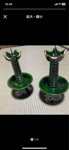 2026年最新】膳燭の人気アイテム - メルカリ