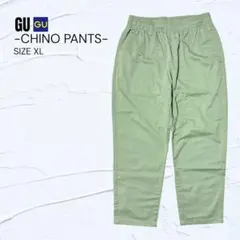 GU チノパン カーキ 美品 カジュアル 定番 ボトムス 男女兼用