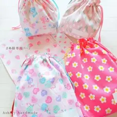 入園 入学 ハンドメイド ランチョンマット お弁当袋 ゆめかわ ピンク 女の子