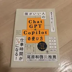 Item thumbnail for item 9ff978c0-5225-4cce-8a76-4ba4dd44a93e