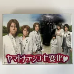 2026年最新】やまとなでしこ dvd-boxの人気アイテム - メルカリ