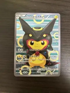 2026年最新】ポンチョを着たピカチュウ レックウザの人気アイテム