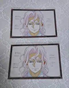 鬼滅の刃 ufotable ダイニング おすそ分け ポストカード 鬼舞辻無惨