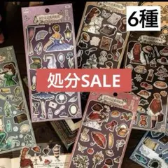 みゆ様 リクエスト 2点 まとめ商品