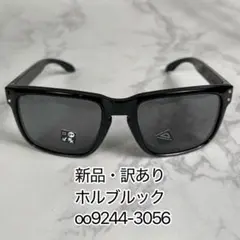 【新品・訳あり】OAKLEY ホルブルック プリズム サングラス ok013