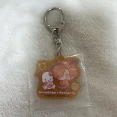 エニマイくじ 大妖怪×サンリオ アクリルキーホルダー ありさか 未開封