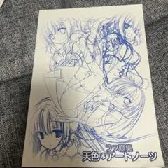 2026年最新】むりりんこぶいちの人気アイテム - メルカリ