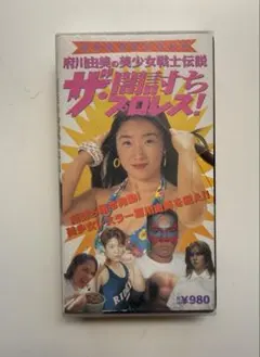 2026年最新】VHS・ビデオテープの人気アイテム - メルカリ