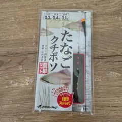 Item thumbnail for item 8e2c7c5e-d878-4fda-b432-8860b99b1d98