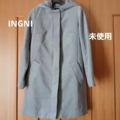 【未使用タグ付き】INGNI イング コート M ライトグレー
