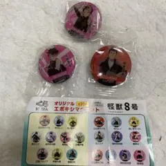 KURA SUSHI 怪獣8号　GEN NARUMI 缶バッジ 3個セット