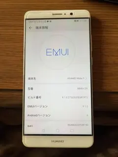 2026年最新】huawei mate xs2の人気アイテム - メルカリ