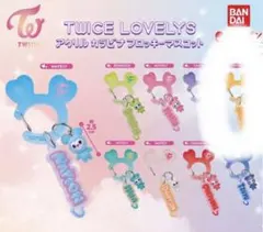 【ジヒョ】TWICE LOVELYS アクリルカラビナフロッキーマスコット
