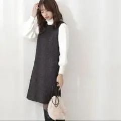 プロポーション　ニュアンスツイードサックワンピース