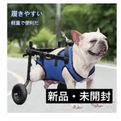 2026年最新】犬 車椅子 歩行器の人気アイテム - メルカリ