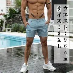 デニムショットパンツ メンズ 短パン ライトブルー色 3分丈 3XL
