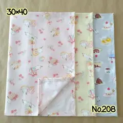 No.208 ランチョンマット(小) 3枚セット 30×40
