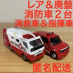 2026年最新】トミカくじ16の人気アイテム - メルカリ