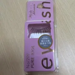 つけまつ毛のサムネイル