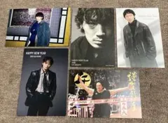 綾野剛　綾野剛モバイル　年賀状 綾野剛 綾野剛モバイル 年賀状 - メルカリ