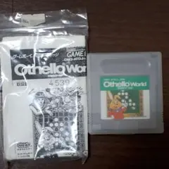 ゲームボーイの専用カートリッジ