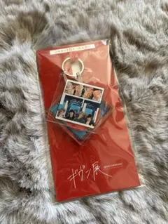 ギヴン展グッズ「ジャケット風キーホルダー:ギヴン」