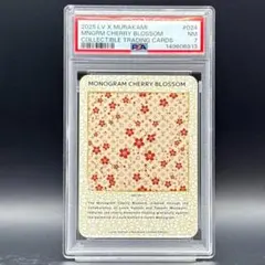 PSA 8 ルイヴィトン モノグラム & チェリーデザインズ #028 村上隆
