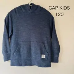 GAP KIDS パーカー 120 ダークブルー