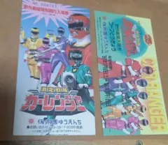 カーレンジャー当時物!未開封!平成８年(１９９６年)平成レトロ✨ カーレンジャー当時物✨平成8年(1996年) 平成レトロ✨激レア!入手