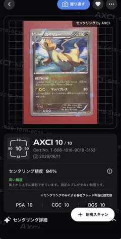 2026年最新】カードE アンリミの人気アイテム - メルカリ