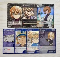 名探偵コナンカード 灰原哀 シェリー 7枚セット(R•C)