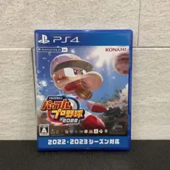 eBASEBALL パワフルプロ野球 2022　パワプロ PS4 KONAMI