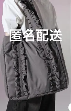 SEVENTEEN YAKUSOKU TOTE BAG(GRAY) - メルカリ