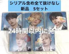 【新品】シリアル有　TXT セツナハナビ メンバー別ジャケット 5種セット①