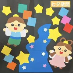 はちみつ様 リクエスト 4点 まとめ商品